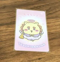 ちいかわ てんし♡あくま 特典 カード シーサー