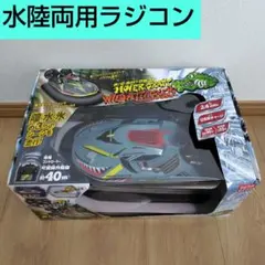 新品✿水陸両用 ラジコン R/C ホバークラフト ワイルドアタッカー 1台のサムネイル