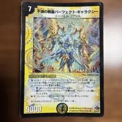 Item thumbnail for item 95dc5a24-a97b-4ac5-ad47-9a78d19baab1