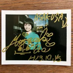 2026年最新】宮崎あおいサインの人気アイテム - メルカリ
