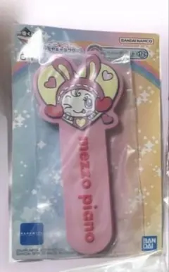 一番くじ ナルミヤキャラクターズ べリエちゃん