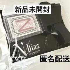 2026年最新】中島健人 ペンライトの人気アイテム - メルカリ