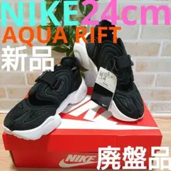 ナイキ アクアリフト ホワイト 25㎝ NIKE AQUA RIFT 白 新品 - メルカリ