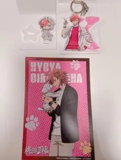 桃源暗鬼 花魁坂京夜 3点セット