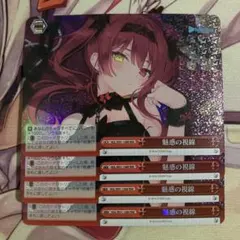 2025年最新】魅惑の視線 宝鐘マリンの人気アイテム - メルカリ