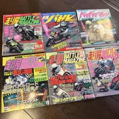 2026年最新】走り屋バトルマガジンの人気アイテム - メルカリ