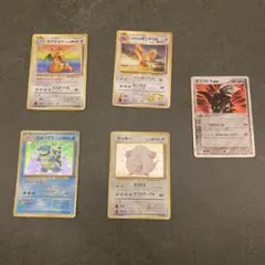 ポケモンカードセット（カイリュー等）
