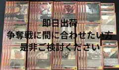 ユニオンアリーナ】【チェンソーマン】 赤デッキ デンジパワー - メルカリ