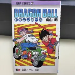 初版】DRAGON BALL ドラゴンボール 37巻 鳥山明 - メルカリ
