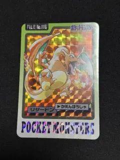 ポケモンカードダス 赤 リザードン - メルカリ