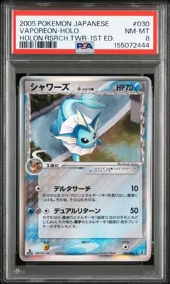 2026年最新】Pokemon Card Game シリーズ：PCG ポケモンカードゲームの