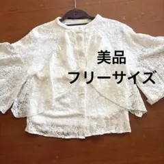 美品 レディース 総レース 五分袖 ブラウス ホワイト GRL グレイル