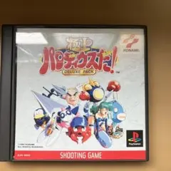 極上パロディウスだ！ DELUXE PACK