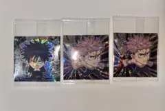 呪術廻戦 ウエハース 特級レア・極 伏黒恵 虎杖悠仁2枚 計3枚 バラ売り可能