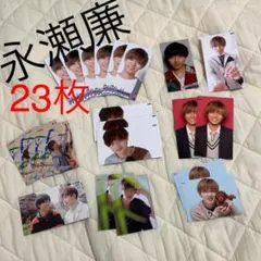 King&Prince 永瀬廉 デタカ 厚紙 まとめ売り