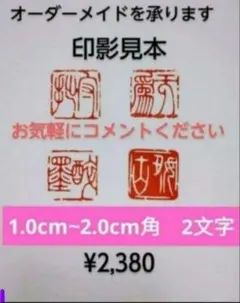 2026年最新】青田石の人気アイテム - メルカリ