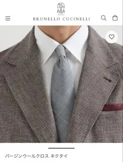 2026年最新】BRUNELLO CUCINELLI 割引オプション：通常商品 メンズ