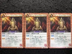 Item thumbnail for item 10d683dc-8cd2-4fee-9a8d-a2fd07578c83