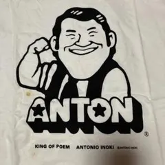 【新品】　藤波辰爾×アントニオ猪木　ドラディション限定　半袖Ｔシャツ　Ｌサイズ 新品】 藤波辰爾×アントニオ猪木 ドラディション限定 半袖Tシャツ M
