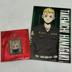 【新品】花垣武道 アクリルキーホルダー&ポスカ