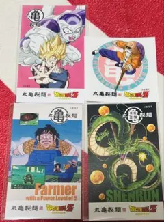 丸亀製麺　ドラゴンボール　うどん札とステッカー