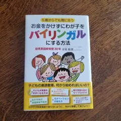 Item thumbnail for item 2ff002f6-5411-4121-8016-a3da9a03b1a3