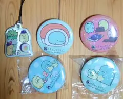 すみっコぐらし はま寿司 コラボ 缶バッジ ネームストラップ セット まとめ売り