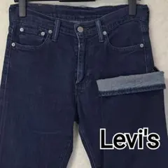 【美品】リーバイス Levi's 513 スリムストレート デニム W28