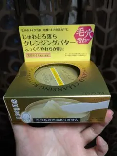 スイサイ クレンジングバター ゴールド 90gのサムネイル