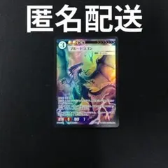 2026年最新】ACGカードの人気アイテム - メルカリ