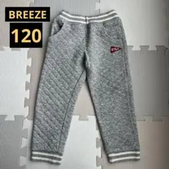 ブリーズ パンツ 120 キルティング グレー