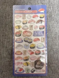 【正規品】ボンボンドロップシール　寿司