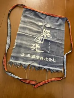 Item thumbnail for item 1a51ed66-78e0-4ce0-828f-cbf0018e55be