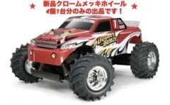 2026年最新】モンスタービートルの人気アイテム - メルカリ