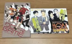 ハイキュークローズGAME、ハイキューボーイフレンド漫画