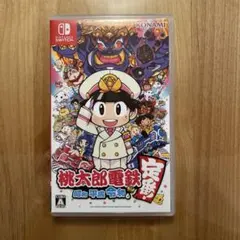 【Switch】桃太郎電鉄 ～昭和 平成 令和も定番！～　ももたろう電鉄　桃鉄