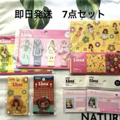 Licca リカちゃん レトロポップ 7点セット amifa