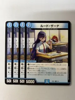 2026年最新】ルードザーナの人気アイテム - メルカリ
