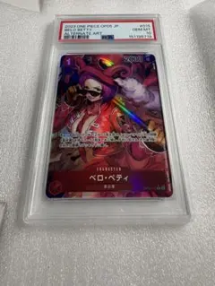 ワンピースカードゲーム 【PSA10】ベロベティ リーダーパラレル OP-05