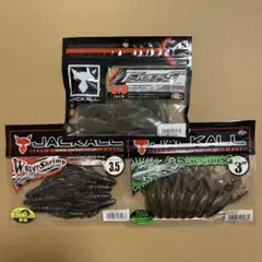 ジャッカル　未開封品ワーム３袋セットのサムネイル