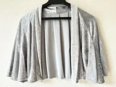 美品 AIMER ボレロ 9号 M シルバー 結婚式 パーティー 二次会