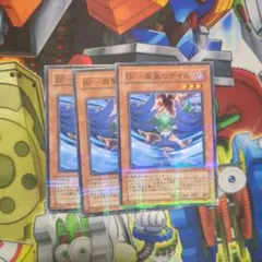 バトルスピリッツ BS04-098N1 フルアッド 兵藤剣蔵 プロモカード 4枚