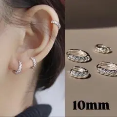【再入荷！】 10mm シンプル ジルコニア フープピアス リングピアス ピアス