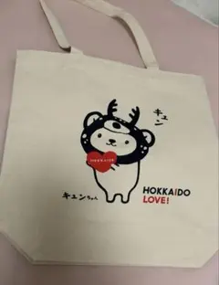キュンちゃん HOKKAIDO LOVE! トートバッグのサムネイル