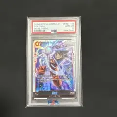 PSA10 孫悟空 FS02-04 フュージョンワールド バンダイフェス - メルカリ