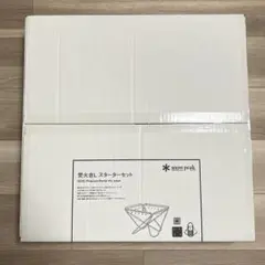2026年最新】スノーピーク 焚き火台l スターターセットの人気アイテム