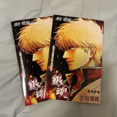 銀魂 吉原炎上篇 映画 第1弾特典