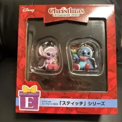 ディズニー くじ クリスマス オーナメント スティッチ 1番くじ