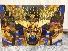 PGフェネクスナラティブ本体＋LEDセット 未組立品 - メルカリ