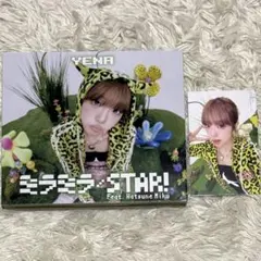イェナ YENA ミラミラ 通常盤 トレカ コンプ セット - メルカリ